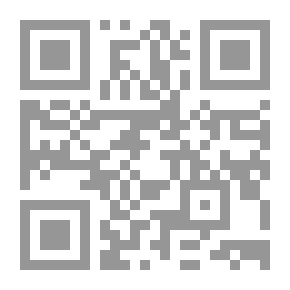 Qr Code المنهج الميسر ` يجمع اليسير من القرآن والسنة والفقة والدعاء `