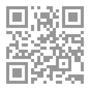 Qr Code دراسات منهجية في الدعوة والحسبة‎