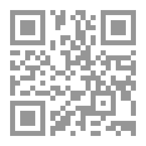 Qr Code الفوائد البهية في المواريث الشرعية على مذهب الإمام الأعظم (شموا)