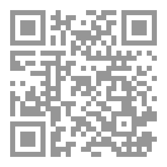 Qr Code ورد العارفين