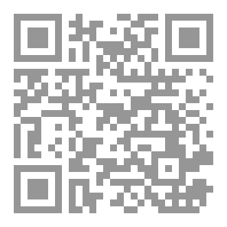 Qr Code مناجاة يوم عرفات