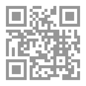 Qr Code الادارة العثمانية فى ولاية سورية 1864-1914