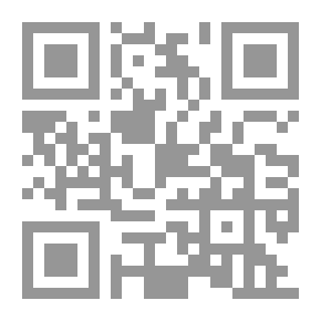 Qr Code الملاك الحارس : سلسلة المنظمة