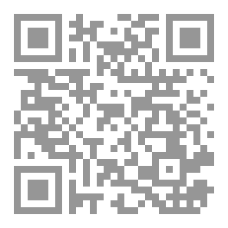 Qr Code ما بينَ الحُبَّ والقَّدر .