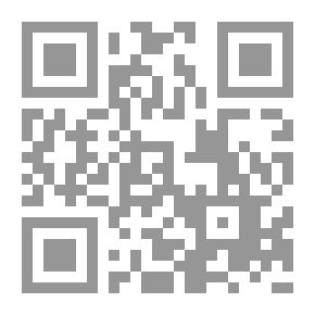 Qr Code The Robot (My Scientific Knowledge Illustrated Series)