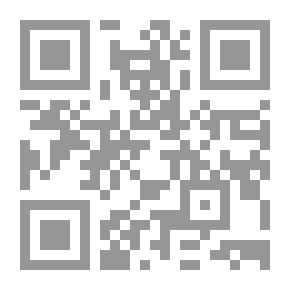Qr Code مختارات من النقوش اليمنية القديمة