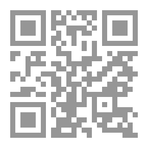 Qr Code أحكام التعامل مع الجن وآداب الرقى الشرعية