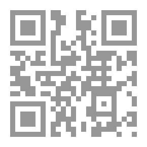 Qr Code صحيح البخاري - مصورة عن طبعة اسطنبول (أصفر)