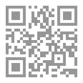 Qr Code موافقة الخبر الخبر في تخريج أحاديث المختصر لابن الحاجب في الفقه