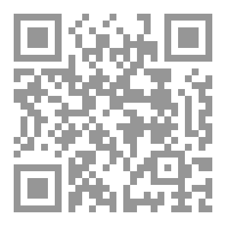Qr Code كتاب رقم ( 538 ) من سلسلة الكامل
