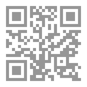 Qr Code معالم الحكومة الإسلامية (مفاهيم القرآن الكريم - الجزء الثاني)