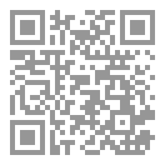 Qr Code بردية الحكيم با نفر