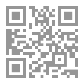 Qr Code الظواهر الجغرافية في القرآن الكريم من منظور تربوي