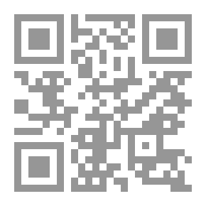Qr Code الإدارة الاستراتيجية وتنمية الموارد البشرية