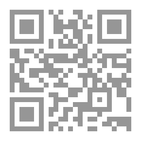 Qr Code المقارنات والمقابلات بين احكام المرافعات والمعاملات والحدود فى شرع اليهود ونظائرها من الشريعة الاسلا