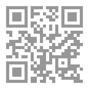 Qr Code من الصوت الى النص نحو نسق منهجى لدراسة النص الشعري