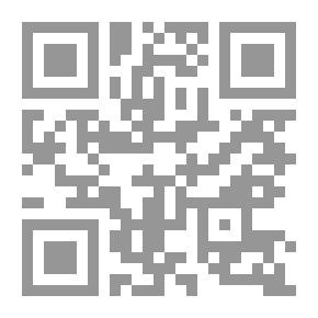 Qr Code مناقشة علمية لصاحب كتاب الكواشف الجلية