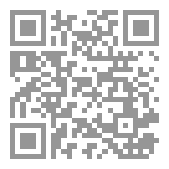 Qr Code كتاب رقم ( 99 ) من سلسلة الكامل
