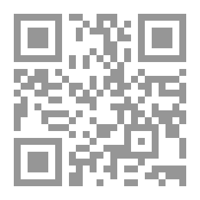 Qr Code تحفة العالم في شرح خطبة المعالم (ج؛ 1)