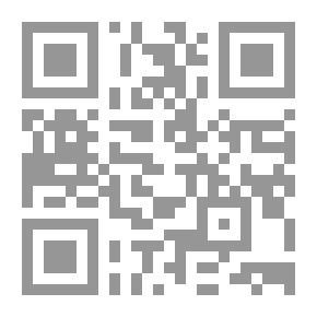 Qr Code من كتب الكتاب المقدس؟