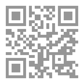 Qr Code الطيور، المرحلة الأولى