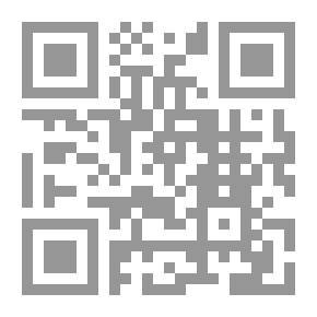 Qr Code صناعة السياحة والأمن السياحي