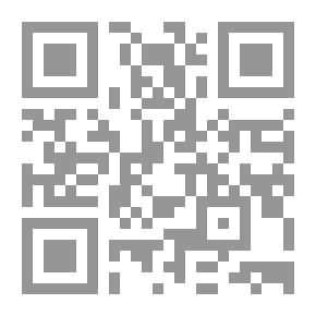 Qr Code التربية الإسلامية مصادرها وتطبيقاتها