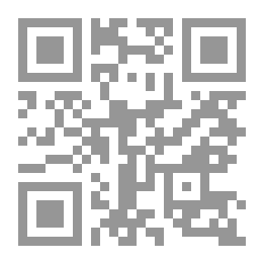 Qr Code يوسف بيدس ؛ امبراطورية انترا وحيتان المال في لبنان 1949 - 1968