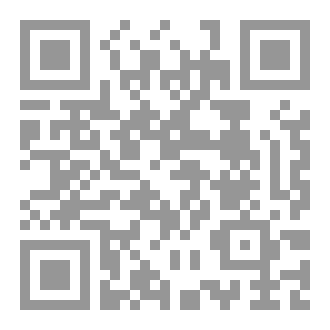 Qr Code خطوات فوق الرمال
