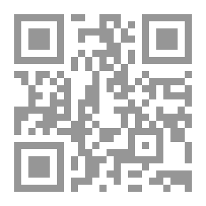 Qr Code السلوك لمعرفة دول الملوك الجزء الثالث / القسم الثاني