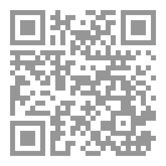Qr Code تنفس الماء
