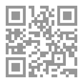 Qr Code تحت الرماد