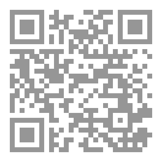 Qr Code أئمة المذاهب الأربعة المتبعة