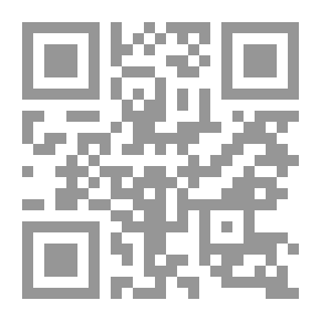 Qr Code الإقناع في حل ألفاظ أبي شجاع