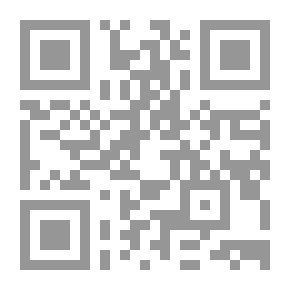 Qr Code Sunnah; Its Status - Preservation And Codification - Refutation Of Some Suspicions About It