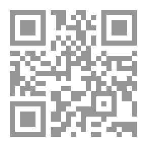 Qr Code آليات الشعرية الحداثية عند أدونيس دراسة في المنطلقات والأصول والمفاهيم