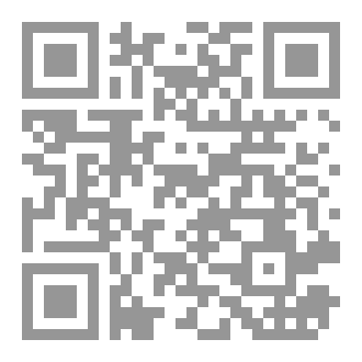 Qr Code Mujahideen