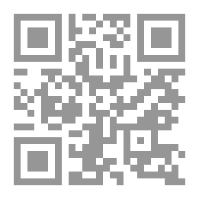 Qr Code محاضرات في بيان الأخطاء العلمية التاريخية في الشعر الجاهلي