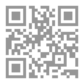 Qr Code التعريف بشيوخ وأسانيد مسند العصر: بلوغ الأماني