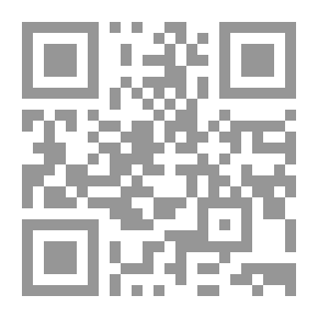 Qr Code النمو السكاني والتنمية من منظور الإقتصاد الإسلامي