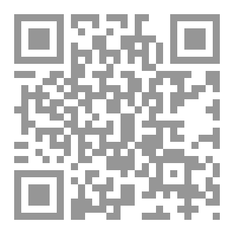 Qr Code بين أحضان الريف