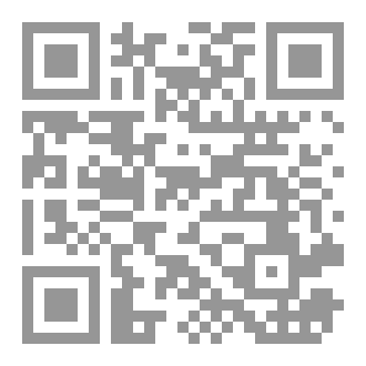 Qr Code أول شهيد قبطي