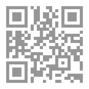 Qr Code ديوان أبو بكر الشبلي