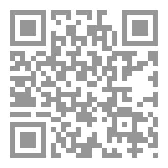 Qr Code الاستعاذات النبوية