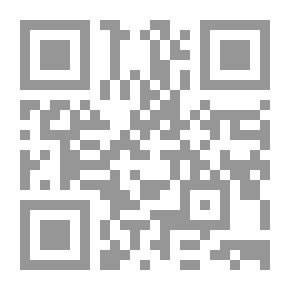 Qr Code الإعتداء على المال العام ؛ دوافعه وسبل مواجهته
