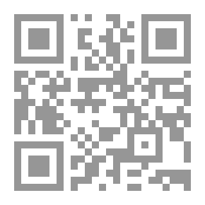 Qr Code السلطان