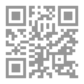 Qr Code الإتجاهات الأساسية فى نظرية علم الإجتماع