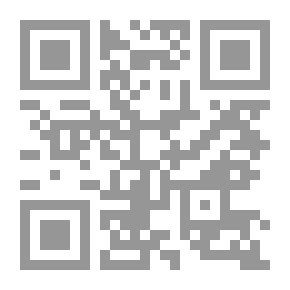 Qr Code مجلة دراسات شرق أوسطية ع 87