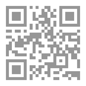 Qr Code مراحل السالكين ويليه رفرف العناية