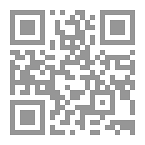 Qr Code إتحاف الاذكياء بجوار التوسل بالأنبياء والاولياء
